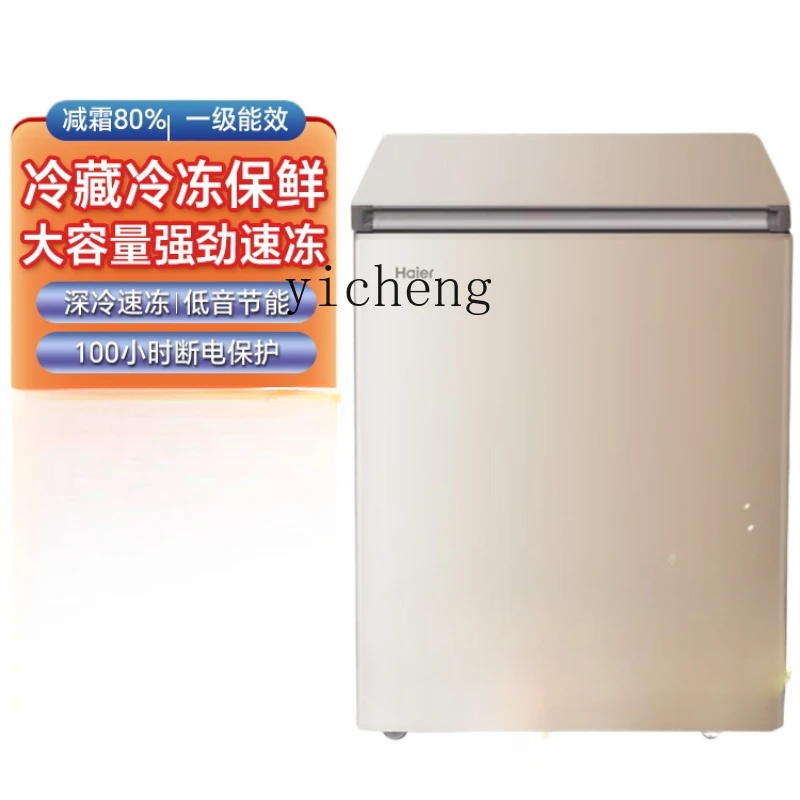 Food Storage Small - ตู้เย็นขนาดเล็กประหยัดพลังงานแบบไม่ต้องละลายน้ำแข็ง ใช้ได้ทั้งแช่เย็นและแช่แข็ง สำหรับเก็บอาหารในครัวเรือน